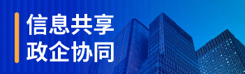 實(shí)時(shí)監測