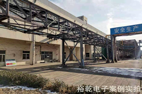 山東誠匯金實(shí)業(yè)有限公司能耗監測案例