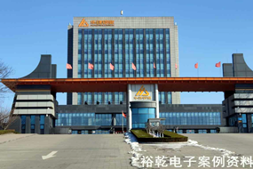 山東華建鋁業(yè)集團有限公司能耗監測案例