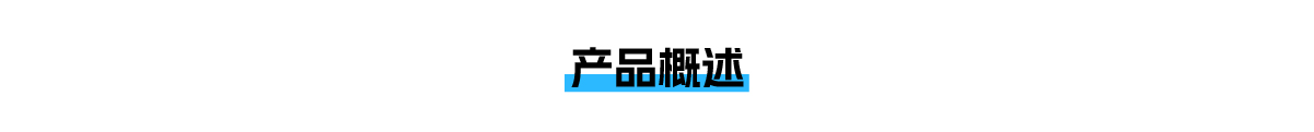 智能照明系統優(yōu)勢特點(diǎn)-03.jpg