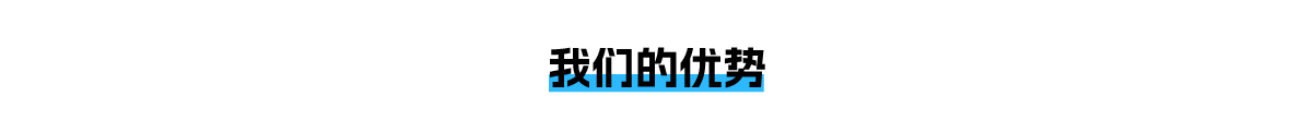 智能照明系統優(yōu)勢特點(diǎn)-08.jpg