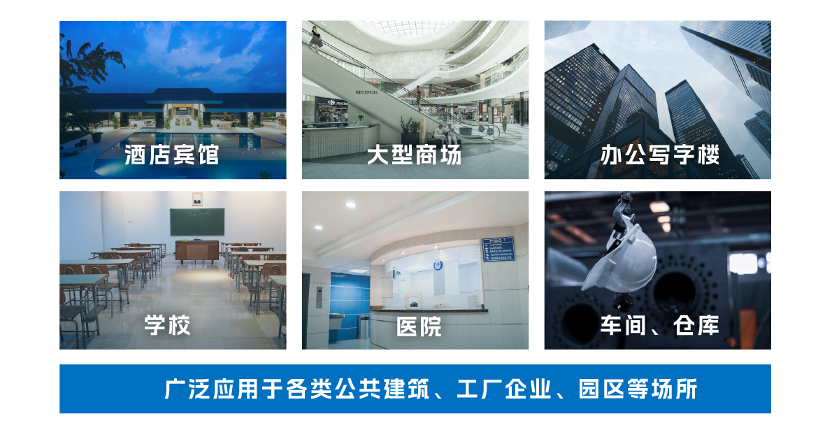 智能照明系統優(yōu)勢特點(diǎn)-09.png