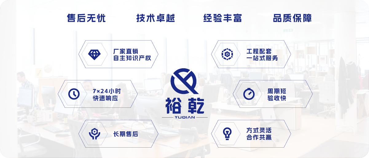 智能照明系統優(yōu)勢特點(diǎn)-28.png
