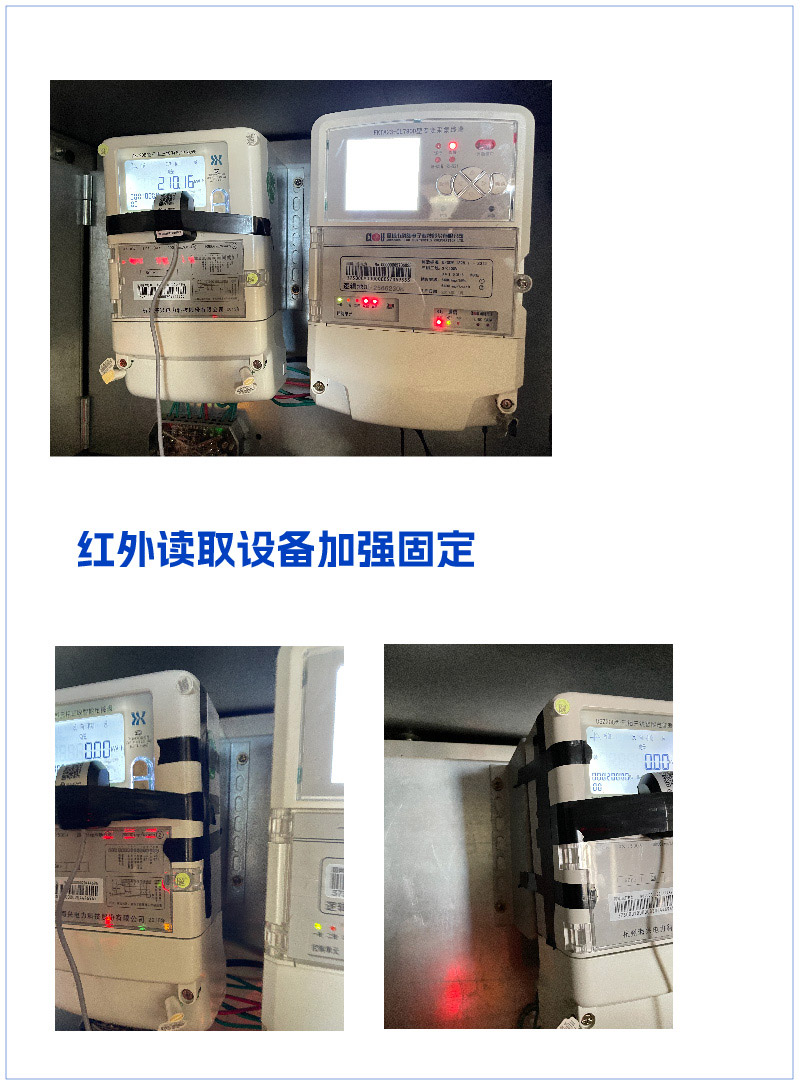 工業(yè)能耗監測系統巡檢維護
