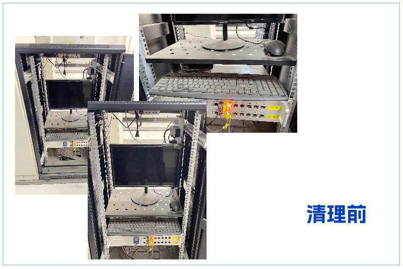 工業(yè)能耗監測系統巡檢維護