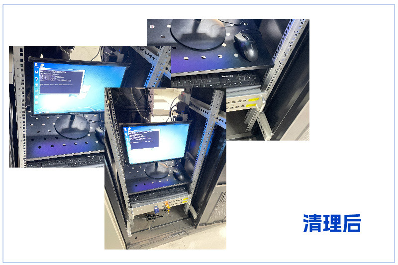 工業(yè)能耗監測系統巡檢維護