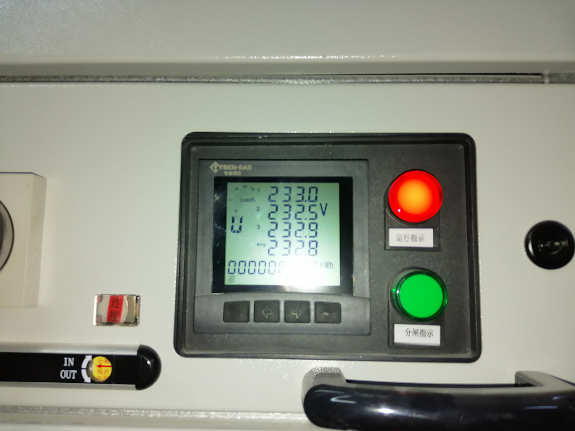 現場(chǎng)NPM96電表表具.jpg