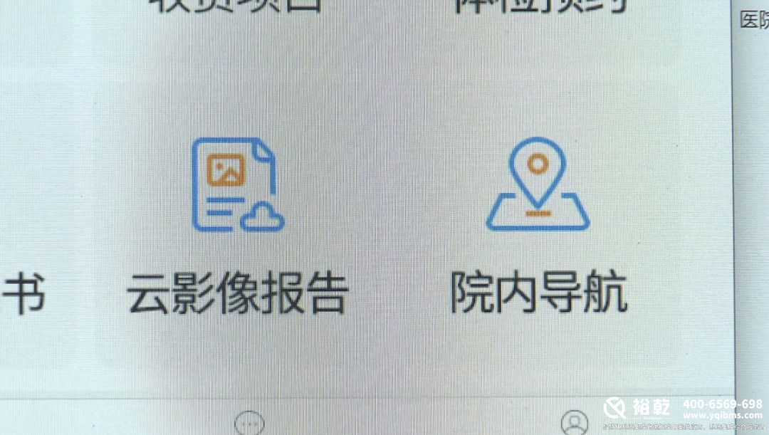 太方便了！金山這家醫院上線(xiàn)智能導航服務(wù)！3