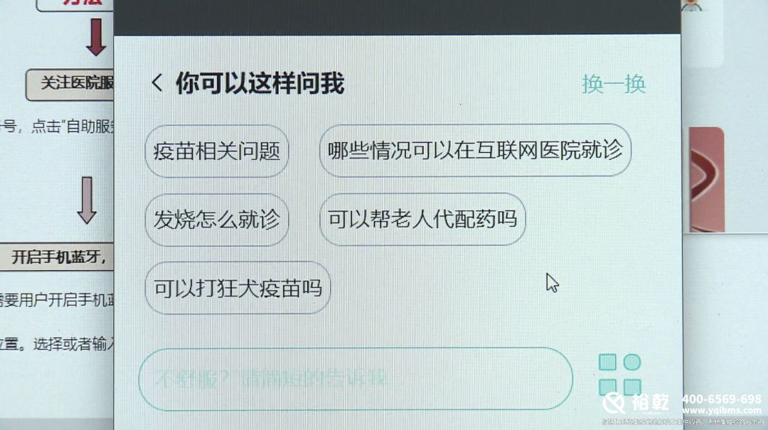 太方便了！金山這家醫院上線(xiàn)智能導航服務(wù)！8