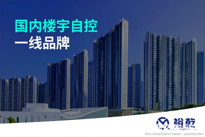 國內樓宇自控一線(xiàn)品牌