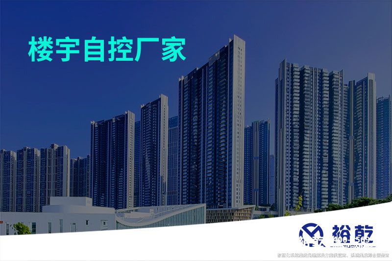 樓宇自控廠(chǎng)家