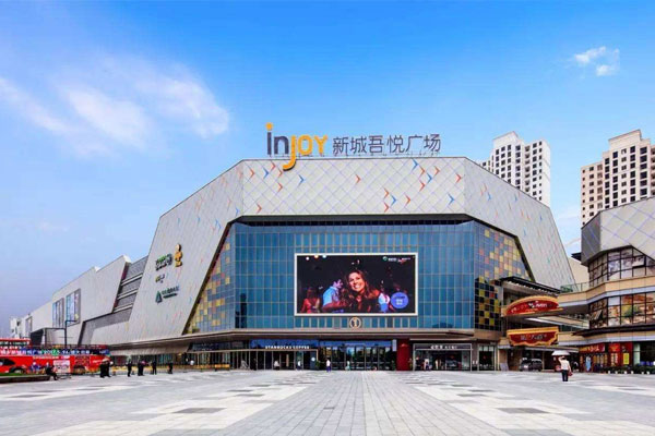 新城吾悅廣場(chǎng)樓宇自控系統(圖1)
