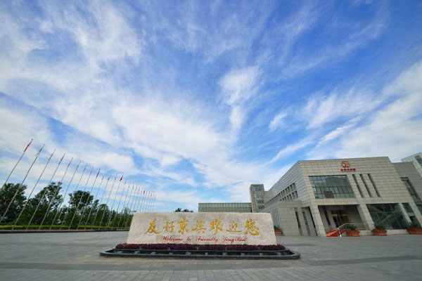 天津京濱工業(yè)園環(huán)境監測系統(圖1)