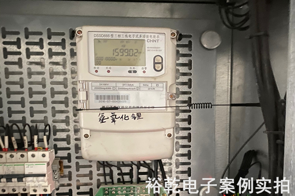 山東瑞福鋰業(yè)有限公司 能耗監測案例(圖9)