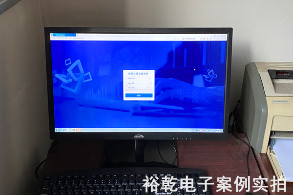 山東索力得焊材股份限公司 能耗在線(xiàn)監測案例(圖5)