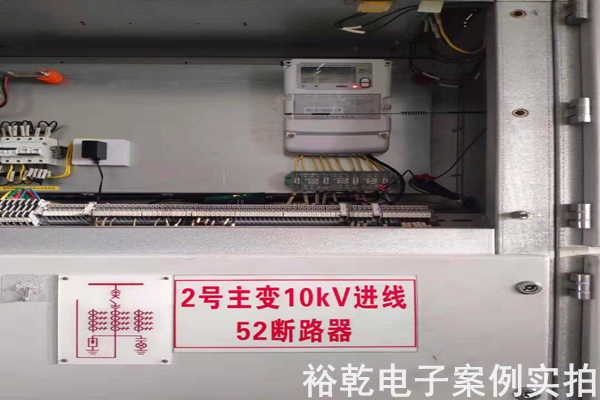 山東肥城精制鹽廠(chǎng)有限公司 能耗在線(xiàn)監測案例(圖3)
