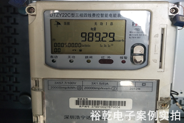 山東華建鋁業(yè)科技有限公司能耗監測案例(圖5)