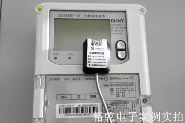 山東源來(lái)環(huán)?？萍加邢薰?能耗在線(xiàn)監測案例(圖5)