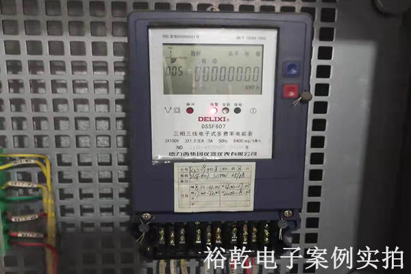 山東華杰新型環(huán)保建材有限公司能耗在線(xiàn)監測案例(圖6)