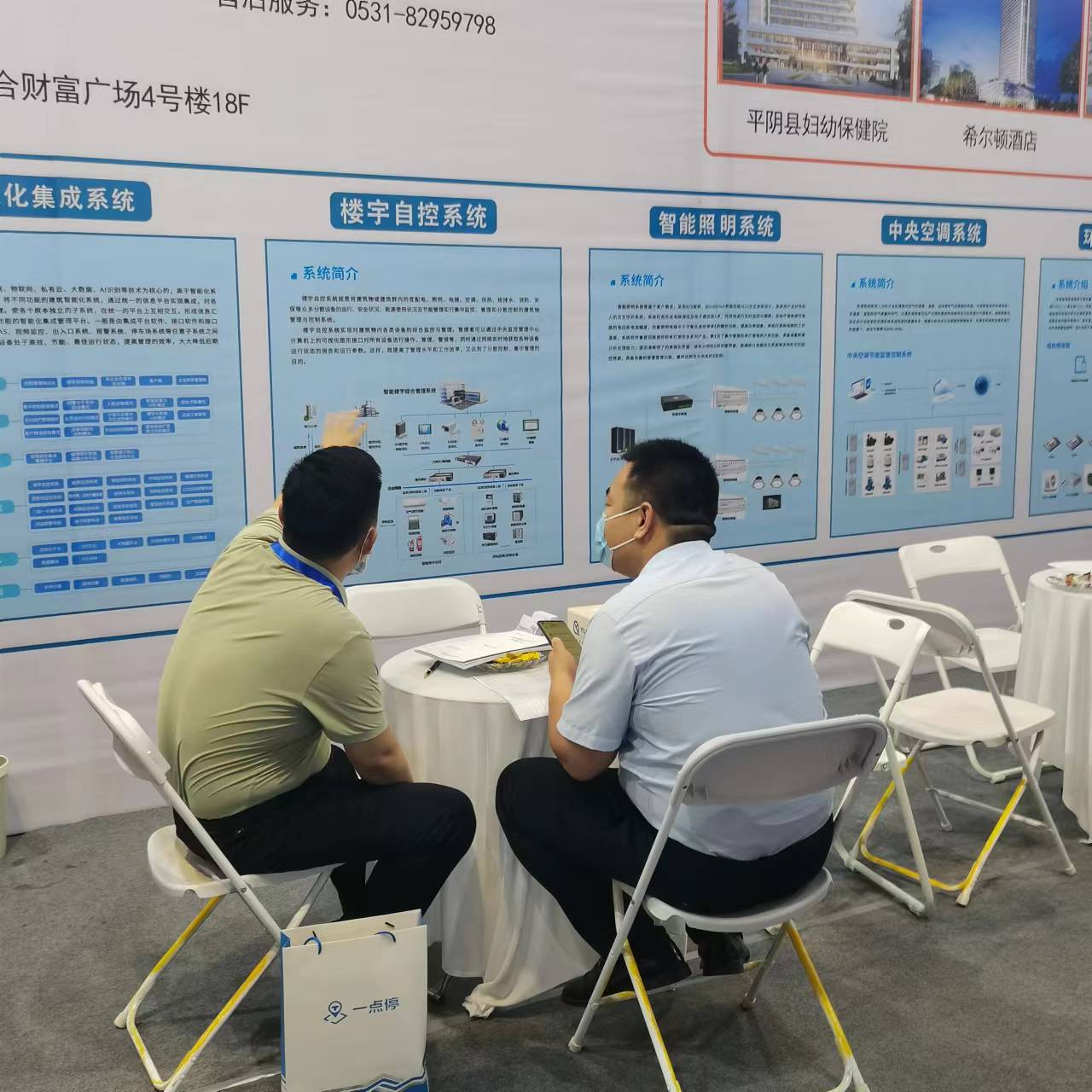 裕乾電子參加濟南安博會(huì )